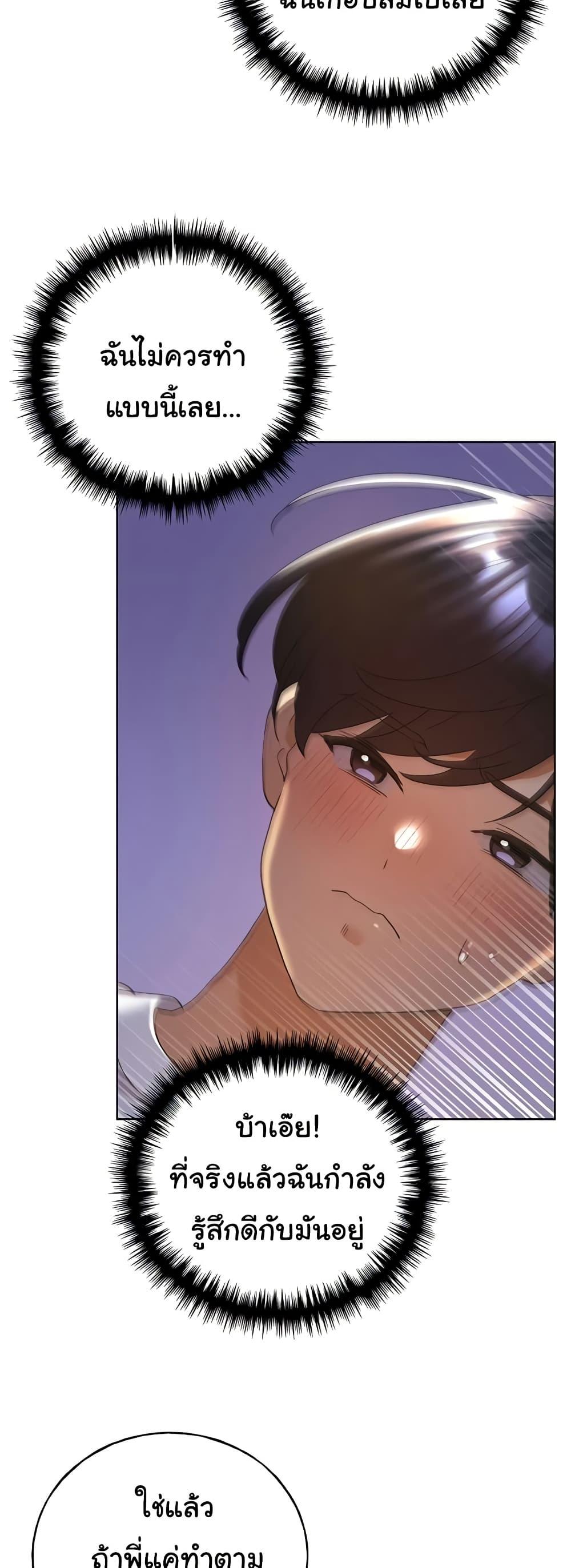 Doujin-Lc- อ่าน โดจิน มังฮวา เกาหลี ญี่ปุ่น จีน แปลไทย My Illustrator ตอนที่ 1 2 3 4 5 6 7 8 9 10 11 12 13 14 ฟรี ไม่มีโฆษณา อ่าน โดจิน Manhwa เกาหลี ญี่ปุ่น จีน เรามีครบ คัดมาให้เน้นๆ โดจิน 18+ รับประกันความฟินโดย  Doujin Lc
