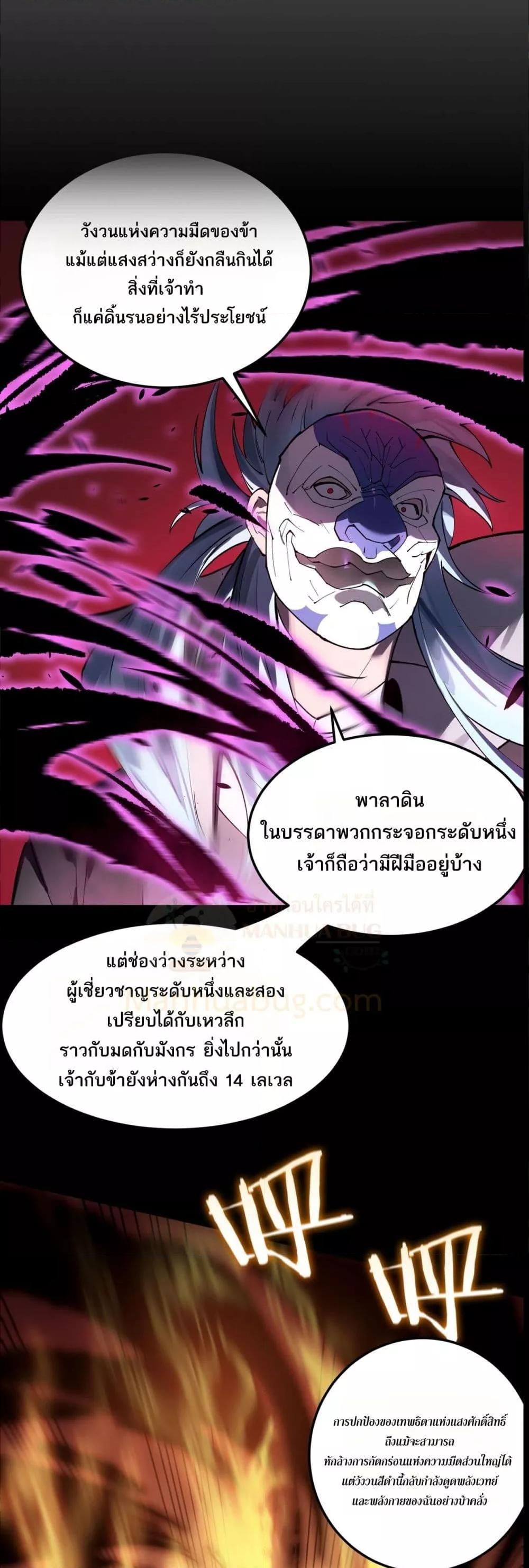 Manga-lc-com อ่านมังงะ อ่านการ์ตูน ออนไลน์ ฟรี SSSlevelSaint ตอนที่ 1 2 3 4 5 6 7 8 9 10 11 12 13 14 ฟรี ไม่มีโฆษณา Manga-lc - อ่าน มังงะ อ่าน การ์ตูน ออนไลน์ อ่านมังงะ ฟรี