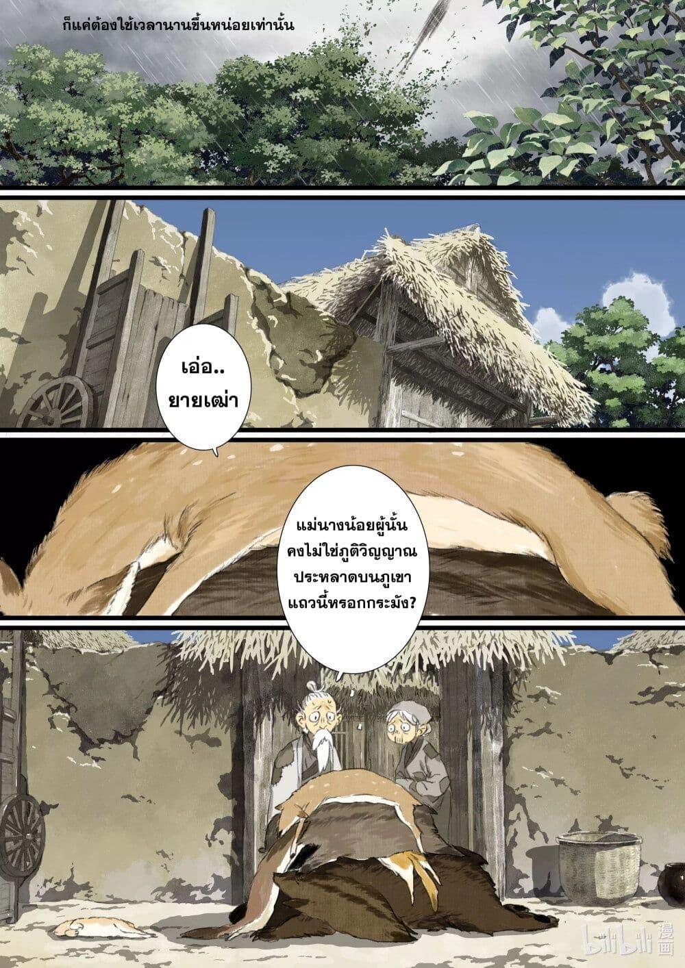 Manga-lc-com อ่านมังงะ อ่านการ์ตูน ออนไลน์ ฟรี Song of the Sky Walkers ลำนำของผู้ล่องนภา ตอนที่ 1 2 3 4 5 6 7 8 9 10 11 12 13 14 ฟรี ไม่มีโฆษณา Manga-lc - อ่าน มังงะ อ่าน การ์ตูน ออนไลน์ อ่านมังงะ ฟรี