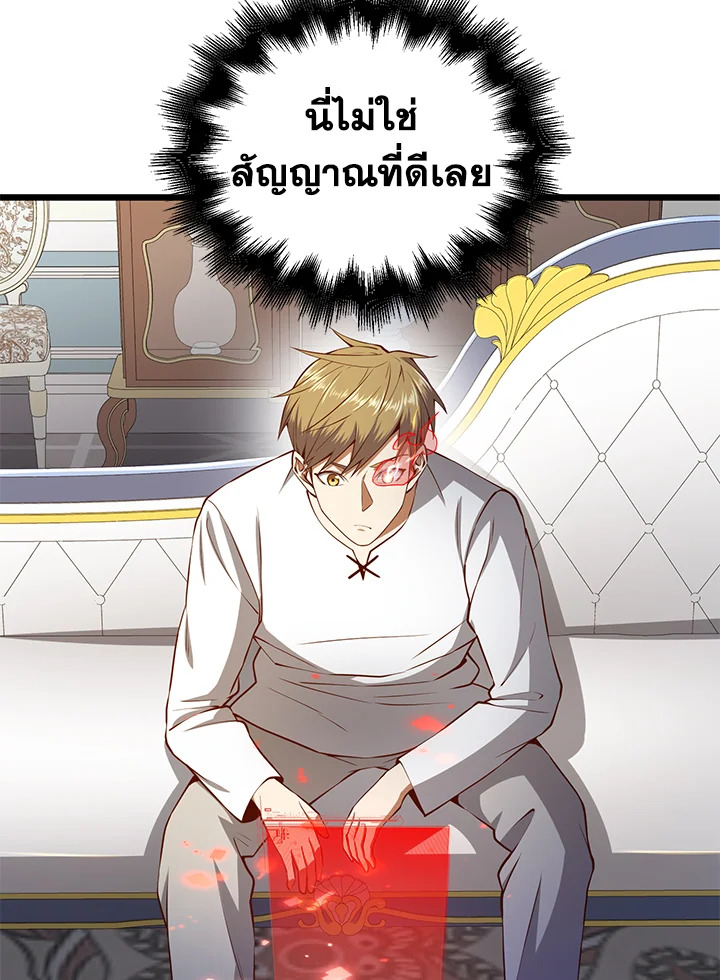 Manga-lc-com อ่านมังงะ อ่านการ์ตูน ออนไลน์ ฟรี The Lord of Coins ตอนที่ 1 2 3 4 5 6 7 8 9 10 11 12 13 14 ฟรี ไม่มีโฆษณา Manga-lc - อ่าน มังงะ อ่าน การ์ตูน ออนไลน์ อ่านมังงะ ฟรี