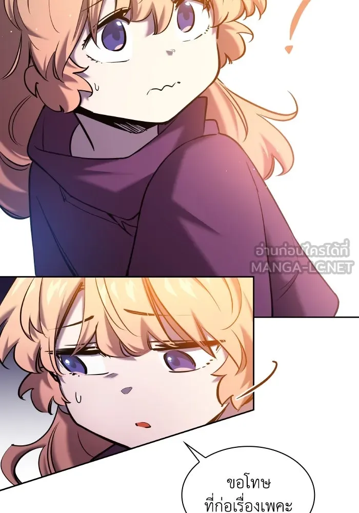 ฟิลเลียโรเซ่กับคำทำนายแห่งมงกุฎหนาม ตอนที่ 95 รูปที่ 15