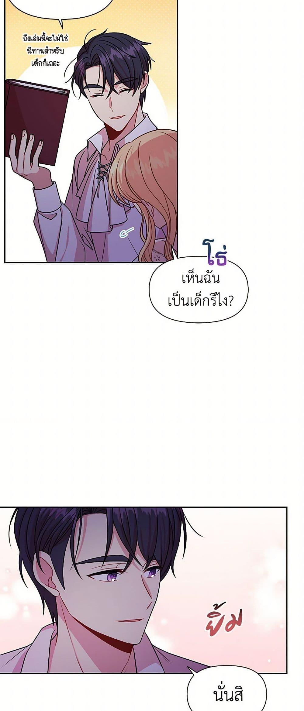 Manga-lc-com อ่านมังงะ อ่านการ์ตูน ออนไลน์ ฟรี My BFF is a Tyrant in Training ตอนที่ 1 2 3 4 5 6 7 8 9 10 11 12 13 14 ฟรี ไม่มีโฆษณา Manga-lc - อ่าน มังงะ อ่าน การ์ตูน ออนไลน์ อ่านมังงะ ฟรี