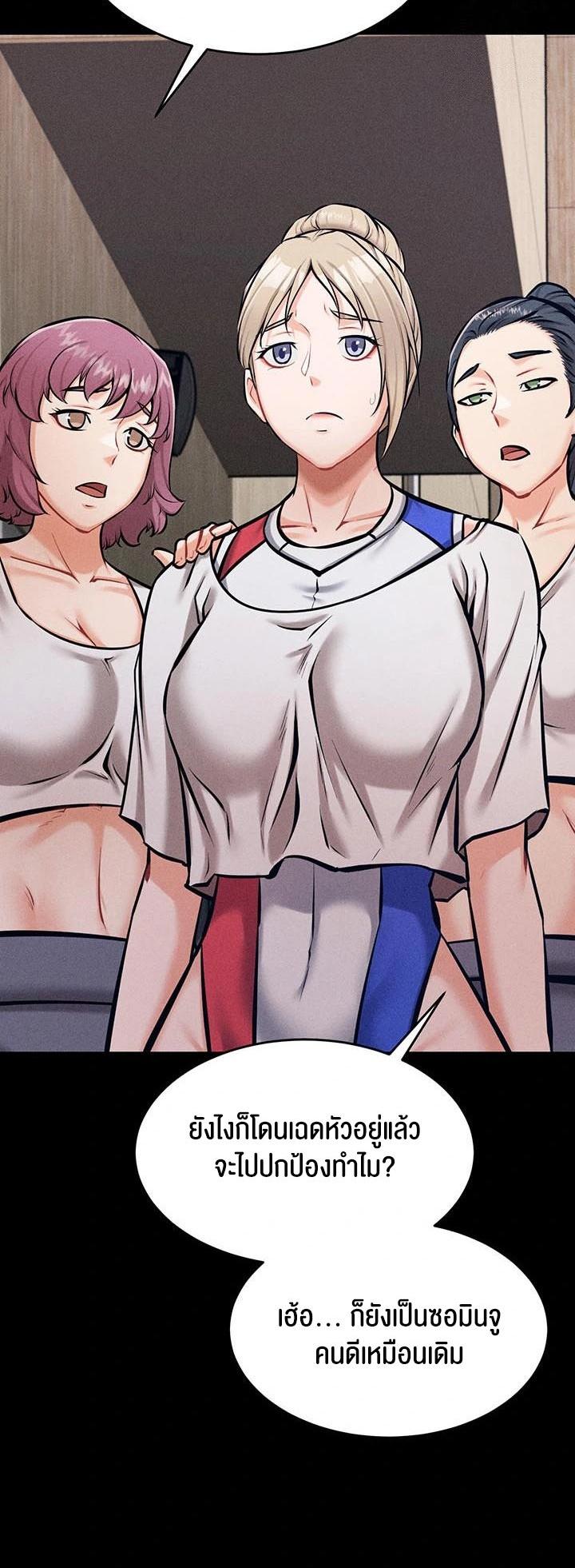 Doujin-Lc- อ่าน โดจิน มังฮวา เกาหลี ญี่ปุ่น จีน แปลไทย Athletes Village The Trap ตอนที่ 1 2 3 4 5 6 7 8 9 10 11 12 13 14 ฟรี ไม่มีโฆษณา อ่าน โดจิน Manhwa เกาหลี ญี่ปุ่น จีน เรามีครบ คัดมาให้เน้นๆ โดจิน 18+ รับประกันความฟินโดย  Doujin Lc