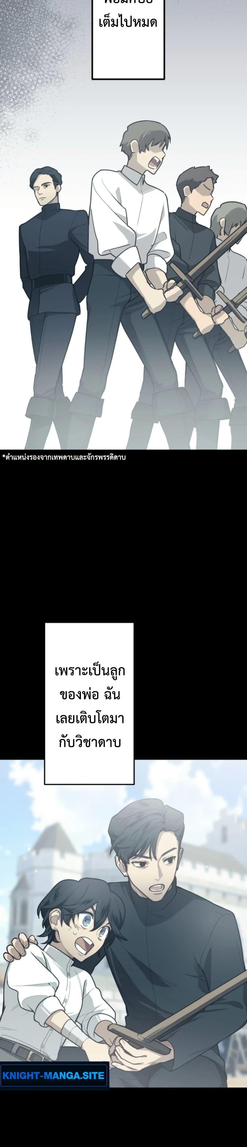 Manga-lc-com อ่านมังงะ อ่านการ์ตูน ออนไลน์ ฟรี The Magic Theory of the Regressed Sword Saint ตอนที่ 1 2 3 4 5 6 7 8 9 10 11 12 13 14 ฟรี ไม่มีโฆษณา Manga-lc - อ่าน มังงะ อ่าน การ์ตูน ออนไลน์ อ่านมังงะ ฟรี