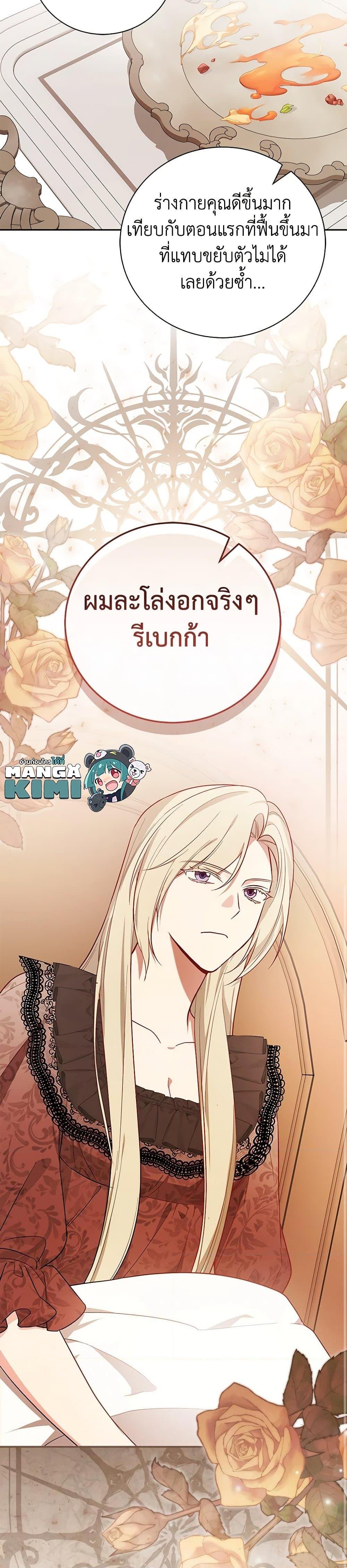 Manga-lc-com อ่านมังงะ อ่านการ์ตูน ออนไลน์ ฟรี I’ll Become the Mother of the Hero ตอนที่ 1 2 3 4 5 6 7 8 9 10 11 12 13 14 ฟรี ไม่มีโฆษณา Manga-lc - อ่าน มังงะ อ่าน การ์ตูน ออนไลน์ อ่านมังงะ ฟรี