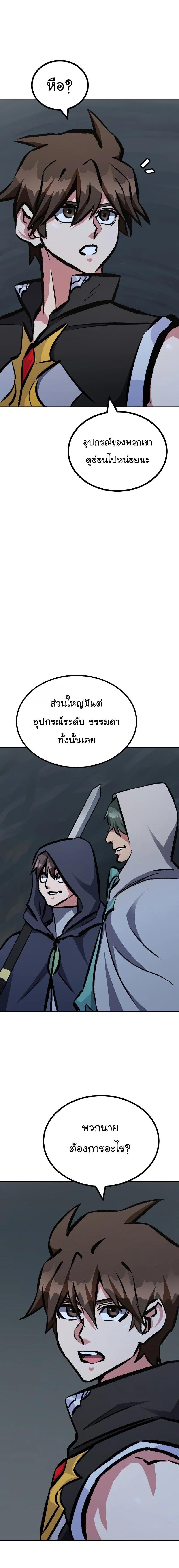 Manga-lc-com อ่านมังงะ อ่านการ์ตูน ออนไลน์ ฟรี Level 1 Player ตอนที่ 1 2 3 4 5 6 7 8 9 10 11 12 13 14 ฟรี ไม่มีโฆษณา Manga-lc - อ่าน มังงะ อ่าน การ์ตูน ออนไลน์ อ่านมังงะ ฟรี