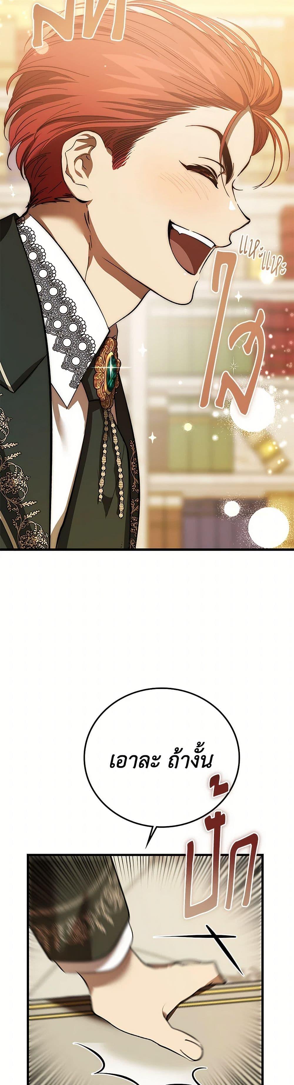 Manga-lc-com อ่านมังงะ อ่านการ์ตูน ออนไลน์ ฟรี The Devil Raises a Lady ตอนที่ 1 2 3 4 5 6 7 8 9 10 11 12 13 14 ฟรี ไม่มีโฆษณา Manga-lc - อ่าน มังงะ อ่าน การ์ตูน ออนไลน์ อ่านมังงะ ฟรี