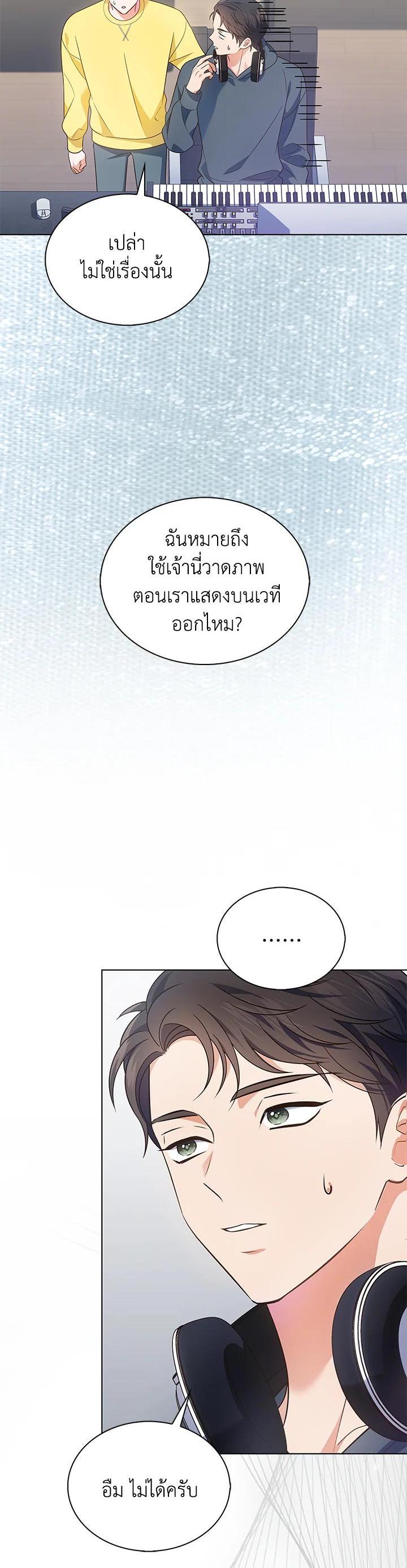Manga-lc-com อ่านมังงะ อ่านการ์ตูน ออนไลน์ ฟรี In This Life, the Greatest Star in the Universe ตอนที่ 1 2 3 4 5 6 7 8 9 10 11 12 13 14 ฟรี ไม่มีโฆษณา Manga-lc - อ่าน มังงะ อ่าน การ์ตูน ออนไลน์ อ่านมังงะ ฟรี