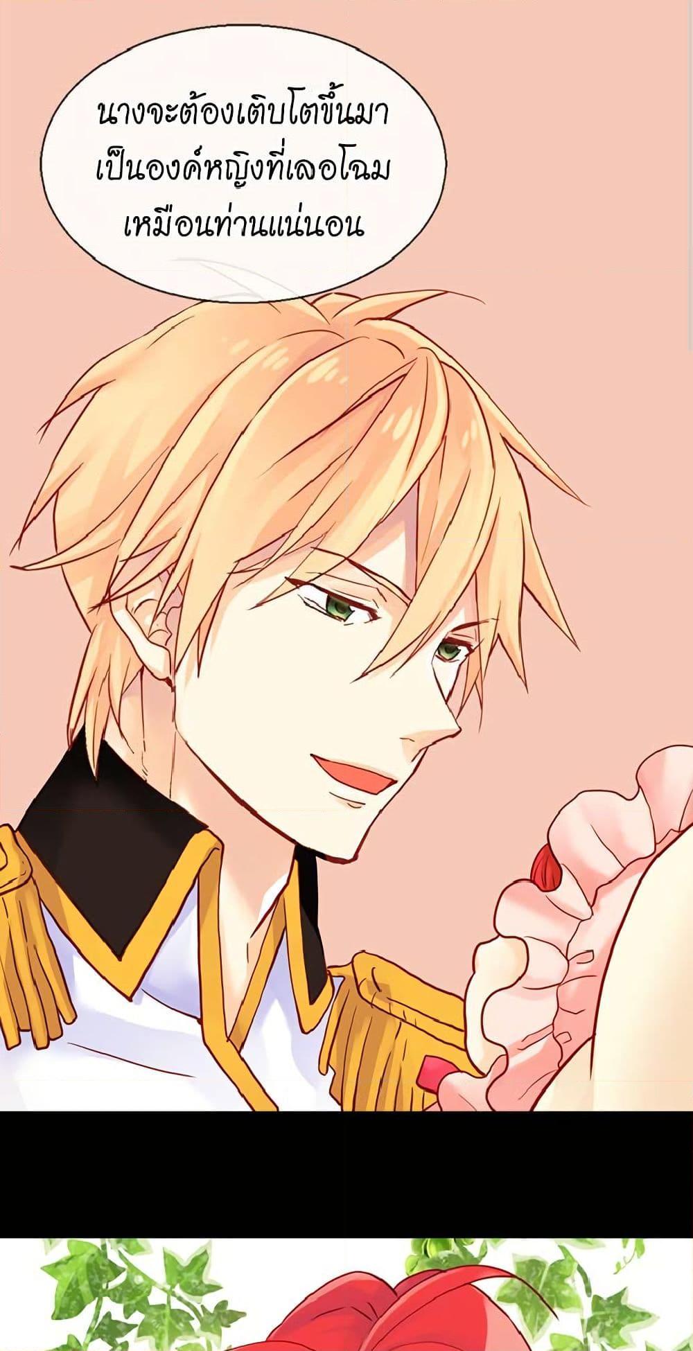 Manga-lc-com อ่านมังงะ อ่านการ์ตูน ออนไลน์ ฟรี Isekai Empress ตอนที่ 1 2 3 4 5 6 7 8 9 10 11 12 13 14 ฟรี ไม่มีโฆษณา Manga-lc - อ่าน มังงะ อ่าน การ์ตูน ออนไลน์ อ่านมังงะ ฟรี