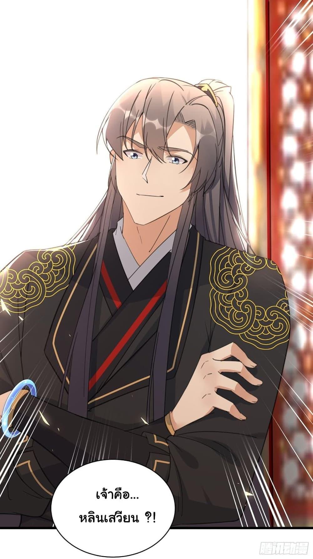 Manga-lc-com อ่านมังงะ อ่านการ์ตูน ออนไลน์ ฟรี Cultivating Immortality Requires a Rich Woman ตอนที่ 1 2 3 4 5 6 7 8 9 10 11 12 13 14 ฟรี ไม่มีโฆษณา Manga-lc - อ่าน มังงะ อ่าน การ์ตูน ออนไลน์ อ่านมังงะ ฟรี