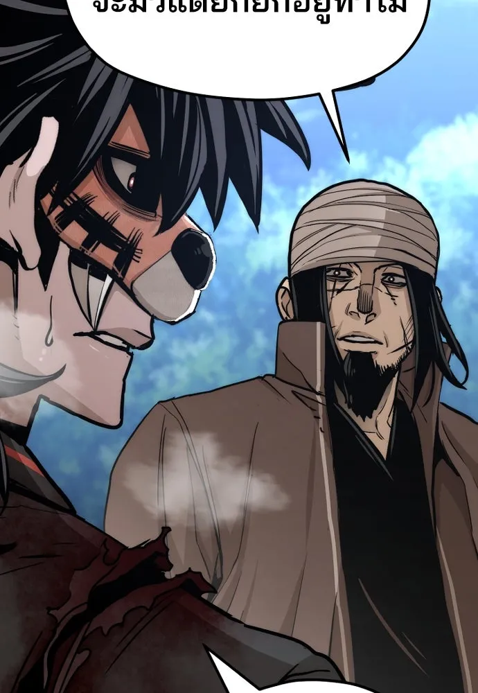 เส้นทางสู่เทพมาร ตอนที่ 49 รูปที่ 181