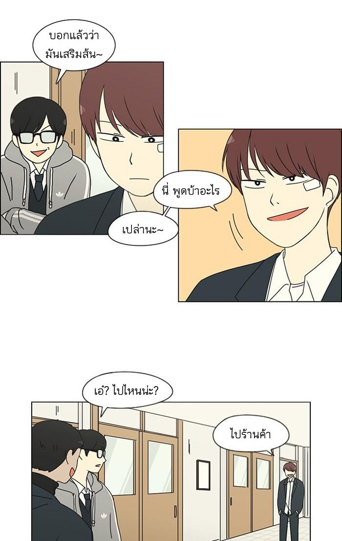 Manga-lc-com อ่านมังงะ อ่านการ์ตูน ออนไลน์ ฟรี Love Revolution รักนี้ต้องปฏิวัติ ตอนที่ 1 2 3 4 5 6 7 8 9 10 11 12 13 14 ฟรี ไม่มีโฆษณา Manga-lc - อ่าน มังงะ อ่าน การ์ตูน ออนไลน์ อ่านมังงะ ฟรี