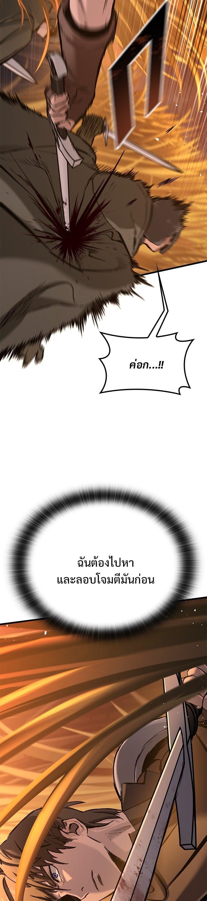 Manga-lc-com อ่านมังงะ อ่านการ์ตูน ออนไลน์ ฟรี Eternally Regressing Knight ตอนที่ 1 2 3 4 5 6 7 8 9 10 11 12 13 14 ฟรี ไม่มีโฆษณา Manga-lc - อ่าน มังงะ อ่าน การ์ตูน ออนไลน์ อ่านมังงะ ฟรี