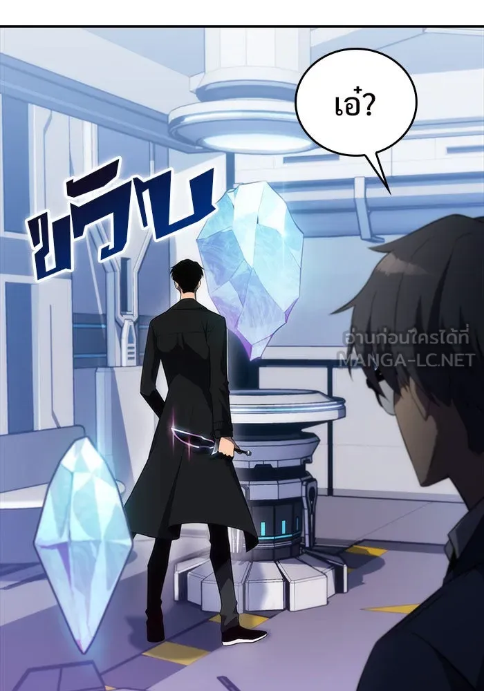 ผู้เล่นหน้าใหม่เลเวลแมกซ์ ตอนที่ 16 เทสต์ปลุกพลัง รูปที่ 111