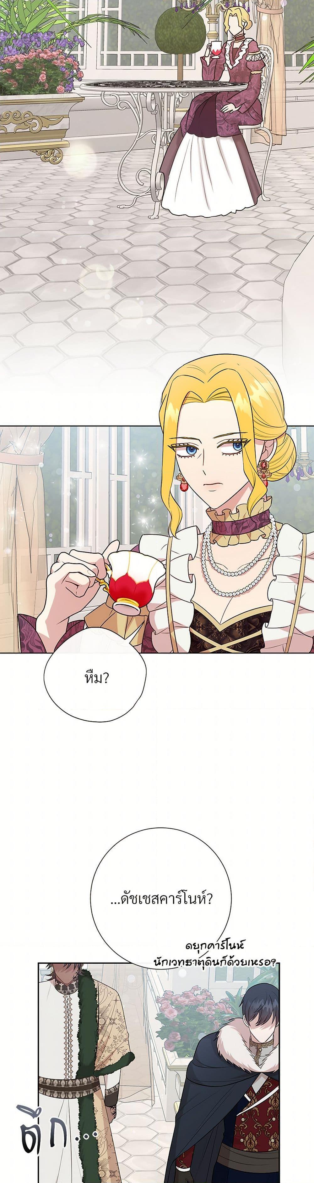 Manga-lc-com อ่านมังงะ อ่านการ์ตูน ออนไลน์ ฟรี Please Don’t Eat Me! ตอนที่ 1 2 3 4 5 6 7 8 9 10 11 12 13 14 ฟรี ไม่มีโฆษณา Manga-lc - อ่าน มังงะ อ่าน การ์ตูน ออนไลน์ อ่านมังงะ ฟรี