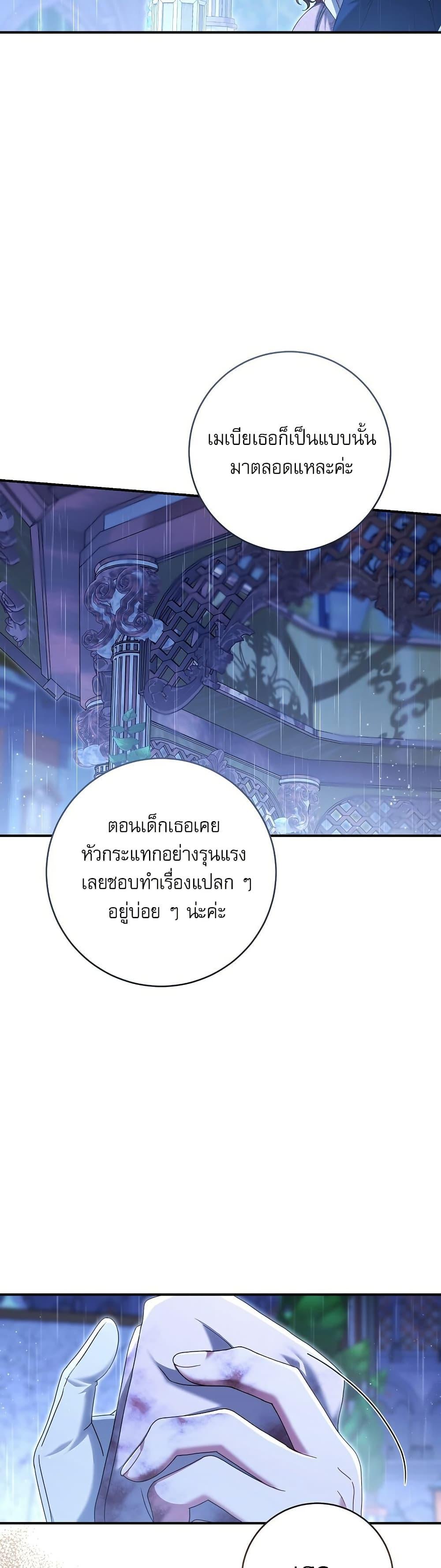 Manga-lc-com อ่านมังงะ อ่านการ์ตูน ออนไลน์ ฟรี Rather Than The Son, I’ll Take The Father ตอนที่ 1 2 3 4 5 6 7 8 9 10 11 12 13 14 ฟรี ไม่มีโฆษณา Manga-lc - อ่าน มังงะ อ่าน การ์ตูน ออนไลน์ อ่านมังงะ ฟรี