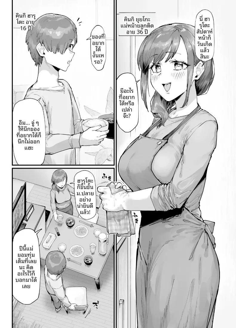 Doujin-Lc- อ่าน โดจิน มังฮวา เกาหลี ญี่ปุ่น จีน แปลไทย ของขวัญวันเกิดของฉันคือเซ็กส์กับเเม่ (Takutaku) ตอนที่ 1 2 3 4 5 6 7 8 9 10 11 12 13 14 ฟรี ไม่มีโฆษณา อ่าน โดจิน Manhwa เกาหลี ญี่ปุ่น จีน เรามีครบ คัดมาให้เน้นๆ โดจิน 18+ รับประกันความฟินโดย  Doujin Lc
