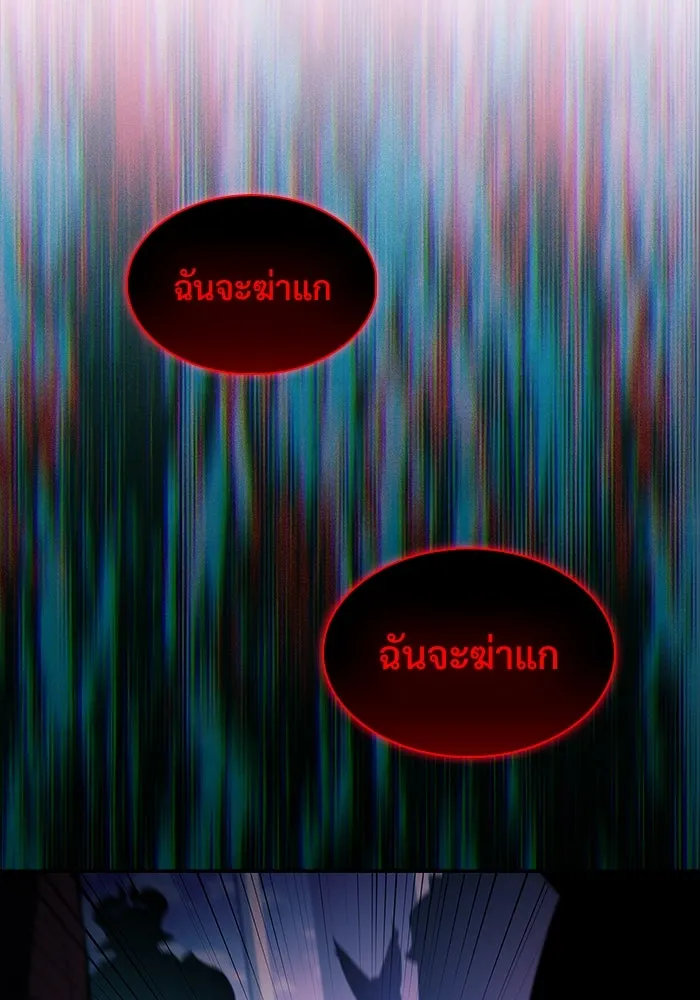 ผู้เล่นหน้าใหม่เลเวลแมกซ์ ตอนที่ 213 การประมูลของเทพ (2) รูปที่ 109