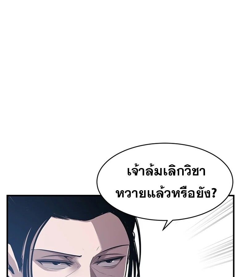 Manga-lc-com อ่านมังงะ อ่านการ์ตูน ออนไลน์ ฟรี The Best Martial Arts Instructor In The World ตอนที่ 1 2 3 4 5 6 7 8 9 10 11 12 13 14 ฟรี ไม่มีโฆษณา Manga-lc - อ่าน มังงะ อ่าน การ์ตูน ออนไลน์ อ่านมังงะ ฟรี