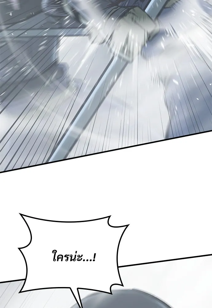 อัศวินวันเดียว ตอนที่ 18 รูปที่ 40