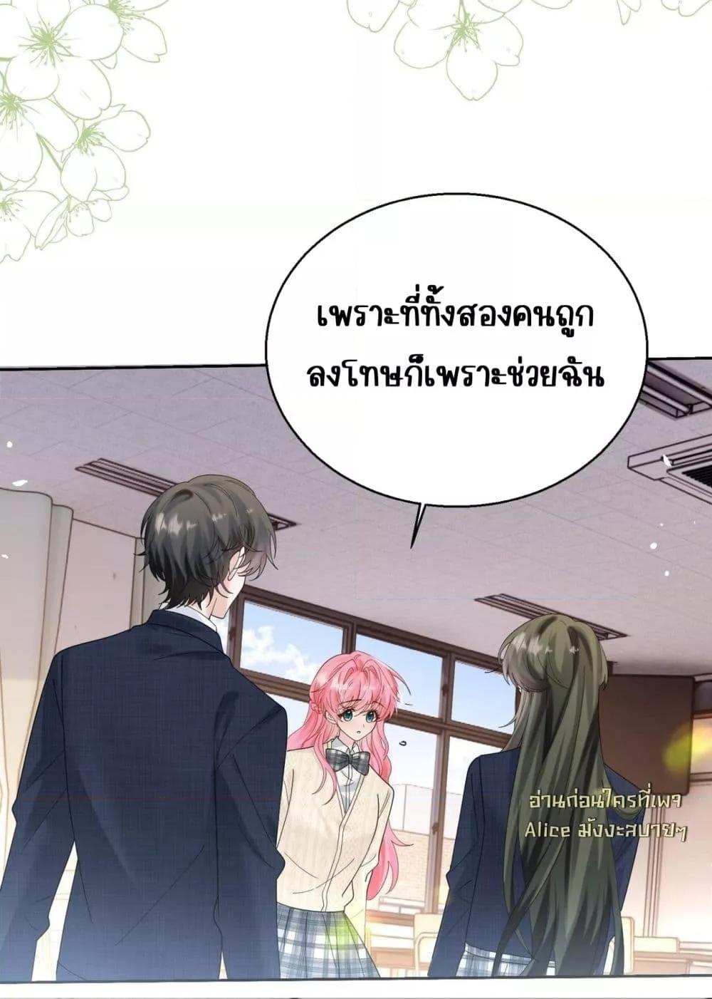 Manga-lc-com อ่านมังงะ อ่านการ์ตูน ออนไลน์ ฟรี Dressedasthe ตอนที่ 1 2 3 4 5 6 7 8 9 10 11 12 13 14 ฟรี ไม่มีโฆษณา Manga-lc - อ่าน มังงะ อ่าน การ์ตูน ออนไลน์ อ่านมังงะ ฟรี