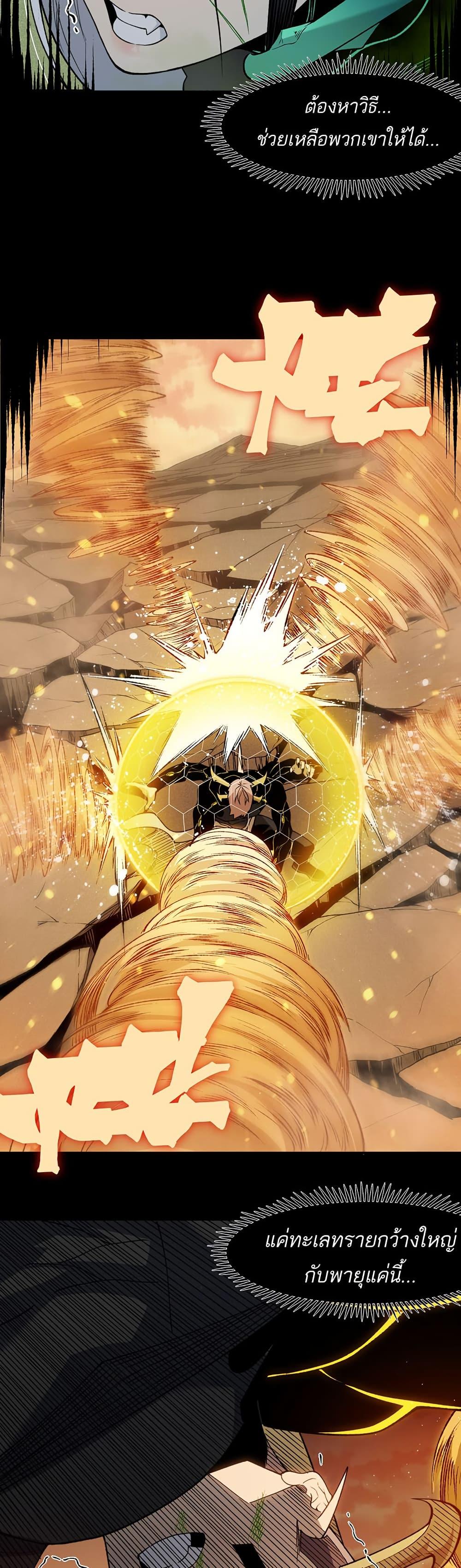 Manga-lc-com อ่านมังงะ อ่านการ์ตูน ออนไลน์ ฟรี Demonic Evolution ตอนที่ 1 2 3 4 5 6 7 8 9 10 11 12 13 14 ฟรี ไม่มีโฆษณา Manga-lc - อ่าน มังงะ อ่าน การ์ตูน ออนไลน์ อ่านมังงะ ฟรี