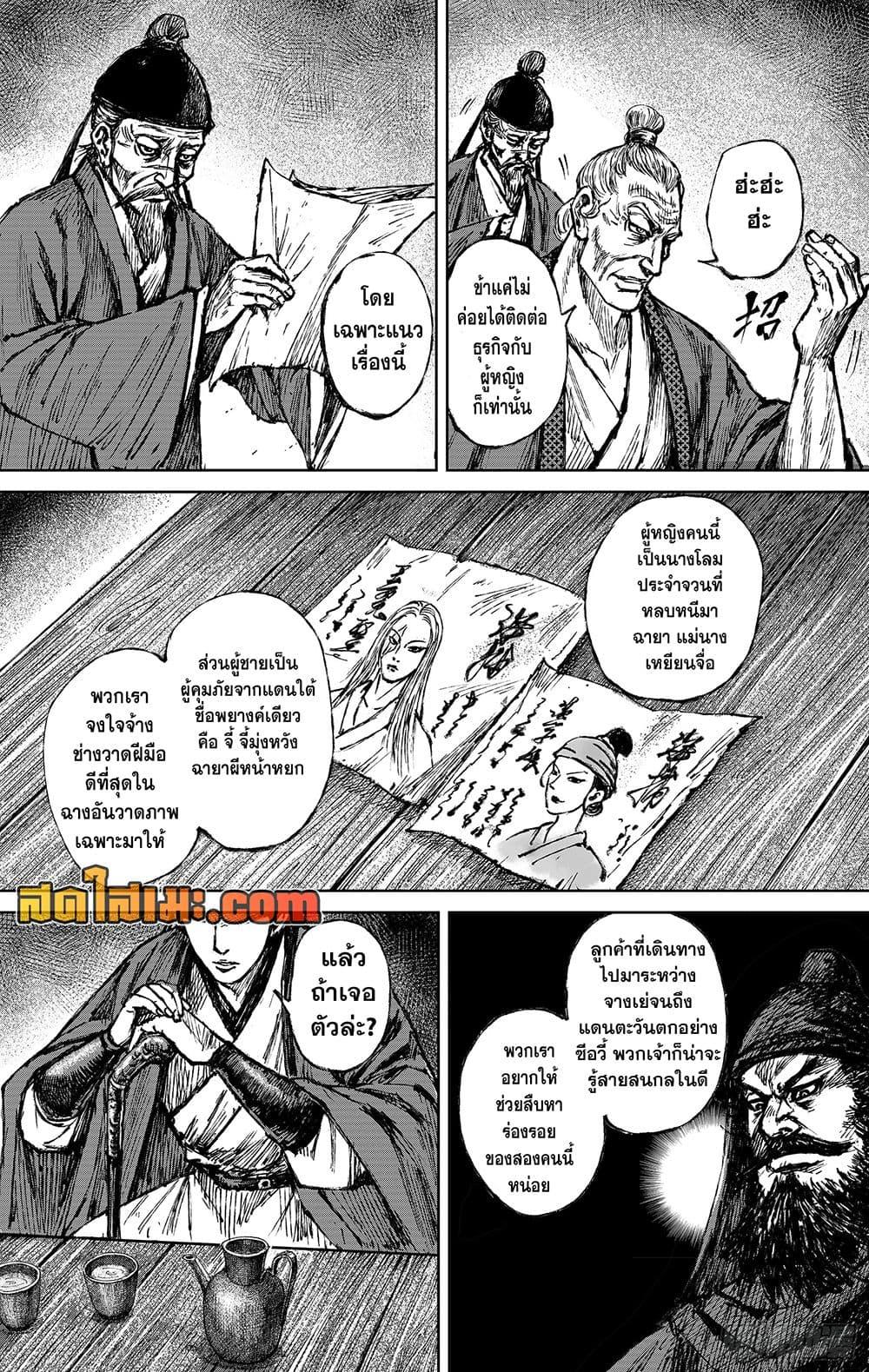 Manga-lc-com อ่านมังงะ อ่านการ์ตูน ออนไลน์ ฟรี Blades of the Guardians ตอนที่ 1 2 3 4 5 6 7 8 9 10 11 12 13 14 ฟรี ไม่มีโฆษณา Manga-lc - อ่าน มังงะ อ่าน การ์ตูน ออนไลน์ อ่านมังงะ ฟรี