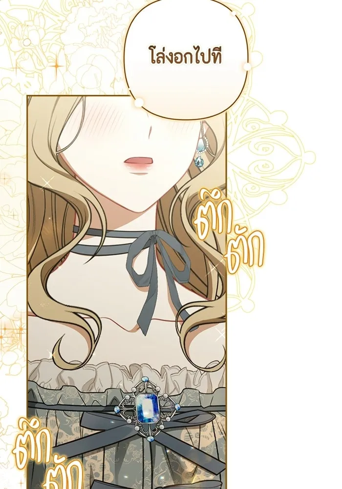 ละครชีวิตลิขิตรัก ตอนที่ 30 รูปที่ 71