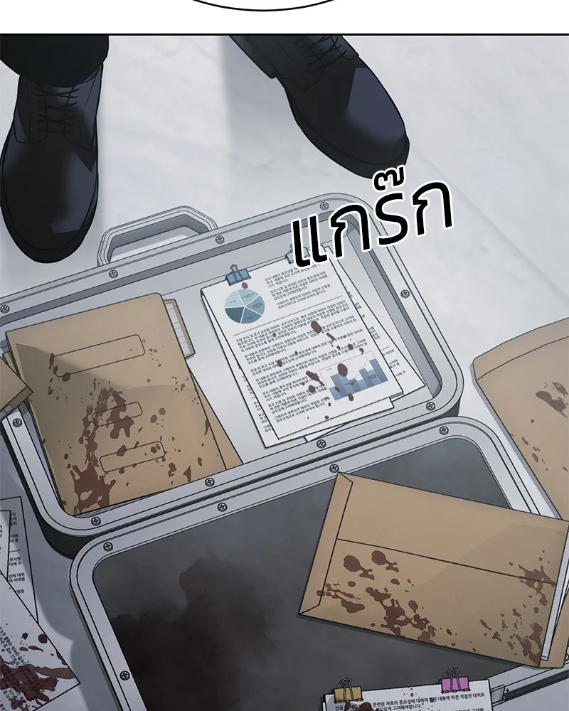 แบคXX ตอนที่ 61 รูปที่ 151