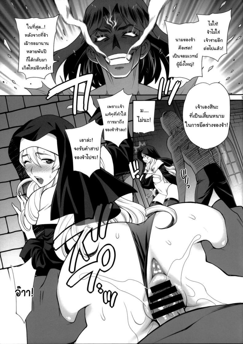 Doujin-Lc- อ่าน โดจิน มังฮวา เกาหลี ญี่ปุ่น จีน แปลไทย หน้าที่อันศักดิ์สิทธิ์ [Shallot Coco (Yukiyanagi)] Yukiyanagi no Hon 54 Sister Katrin no Seinaru Otsutome Yukiyanagi Book 54 - Sister Katrin's Holy Duties ตอนที่ 1 2 3 4 5 6 7 8 9 10 11 12 13 14 ฟรี ไม่มีโฆษณา อ่าน โดจิน Manhwa เกาหลี ญี่ปุ่น จีน เรามีครบ คัดมาให้เน้นๆ โดจิน 18+ รับประกันความฟินโดย  Doujin Lc