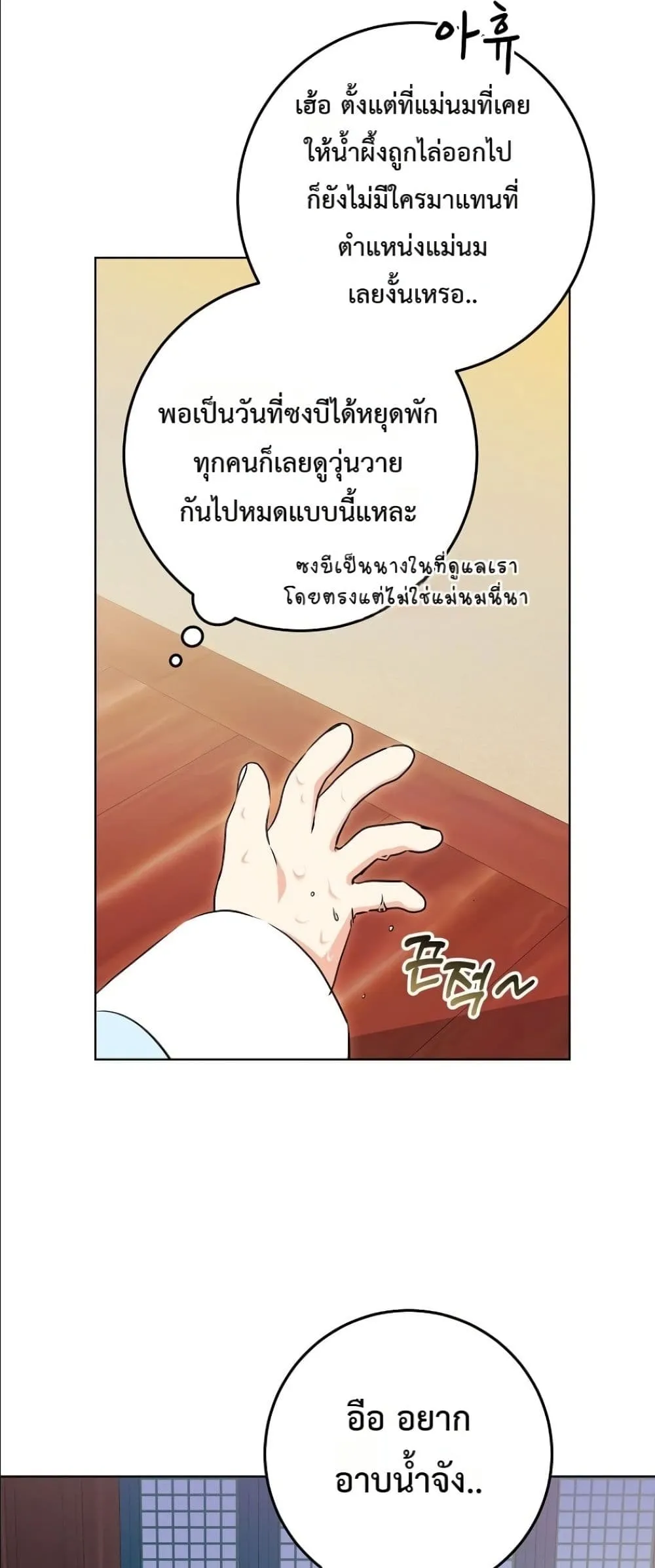 Manga-lc-com อ่านมังงะ อ่านการ์ตูน ออนไลน์ ฟรี The Princess’s Guide to a Perfect Life ตอนที่ 1 2 3 4 5 6 7 8 9 10 11 12 13 14 ฟรี ไม่มีโฆษณา Manga-lc - อ่าน มังงะ อ่าน การ์ตูน ออนไลน์ อ่านมังงะ ฟรี