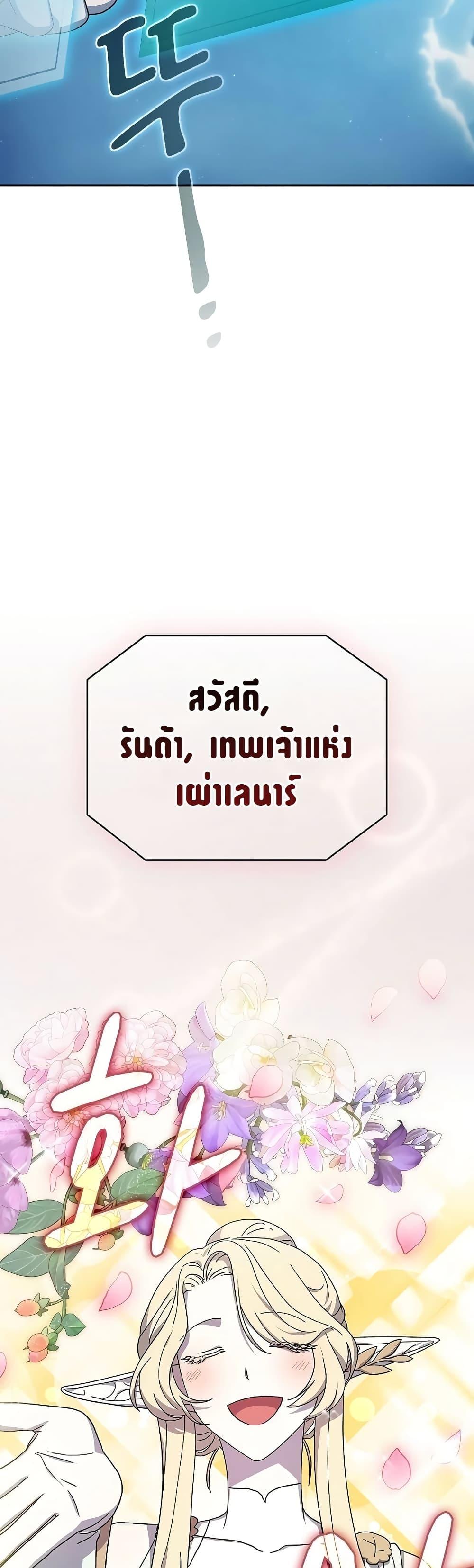 Manga-lc-com อ่านมังงะ อ่านการ์ตูน ออนไลน์ ฟรี The Nebula’s Civilization ตอนที่ 1 2 3 4 5 6 7 8 9 10 11 12 13 14 ฟรี ไม่มีโฆษณา Manga-lc - อ่าน มังงะ อ่าน การ์ตูน ออนไลน์ อ่านมังงะ ฟรี