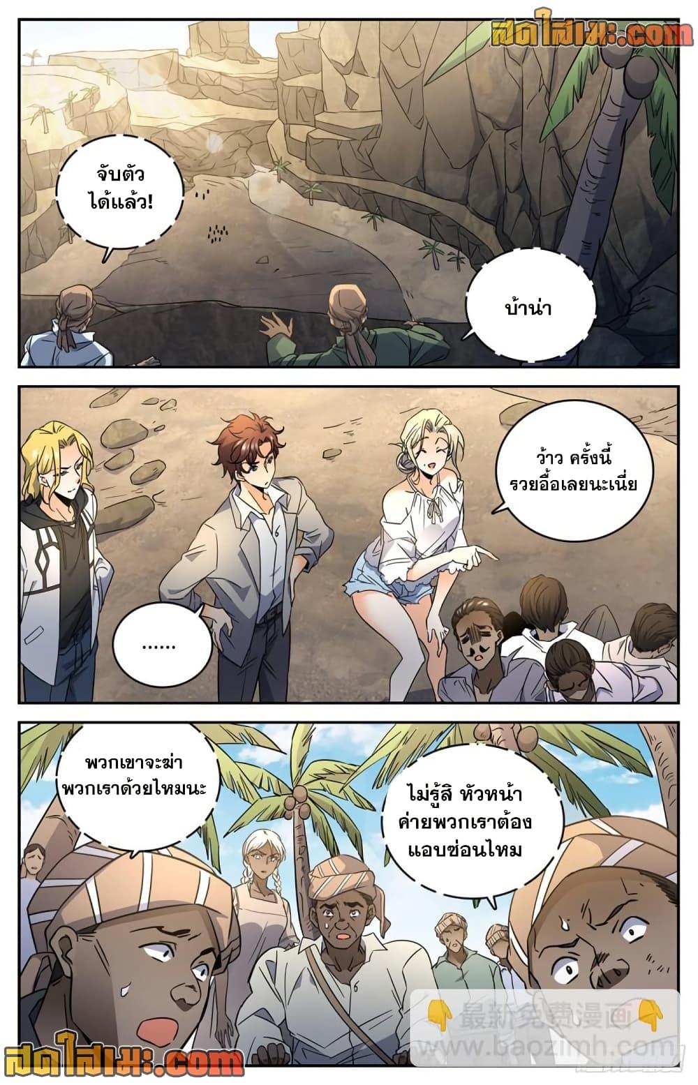 Manga-lc-com อ่านมังงะ อ่านการ์ตูน ออนไลน์ ฟรี Versatile Mage จอมเวทย์เต็มพิกัด ตอนที่ 1 2 3 4 5 6 7 8 9 10 11 12 13 14 ฟรี ไม่มีโฆษณา Manga-lc - อ่าน มังงะ อ่าน การ์ตูน ออนไลน์ อ่านมังงะ ฟรี