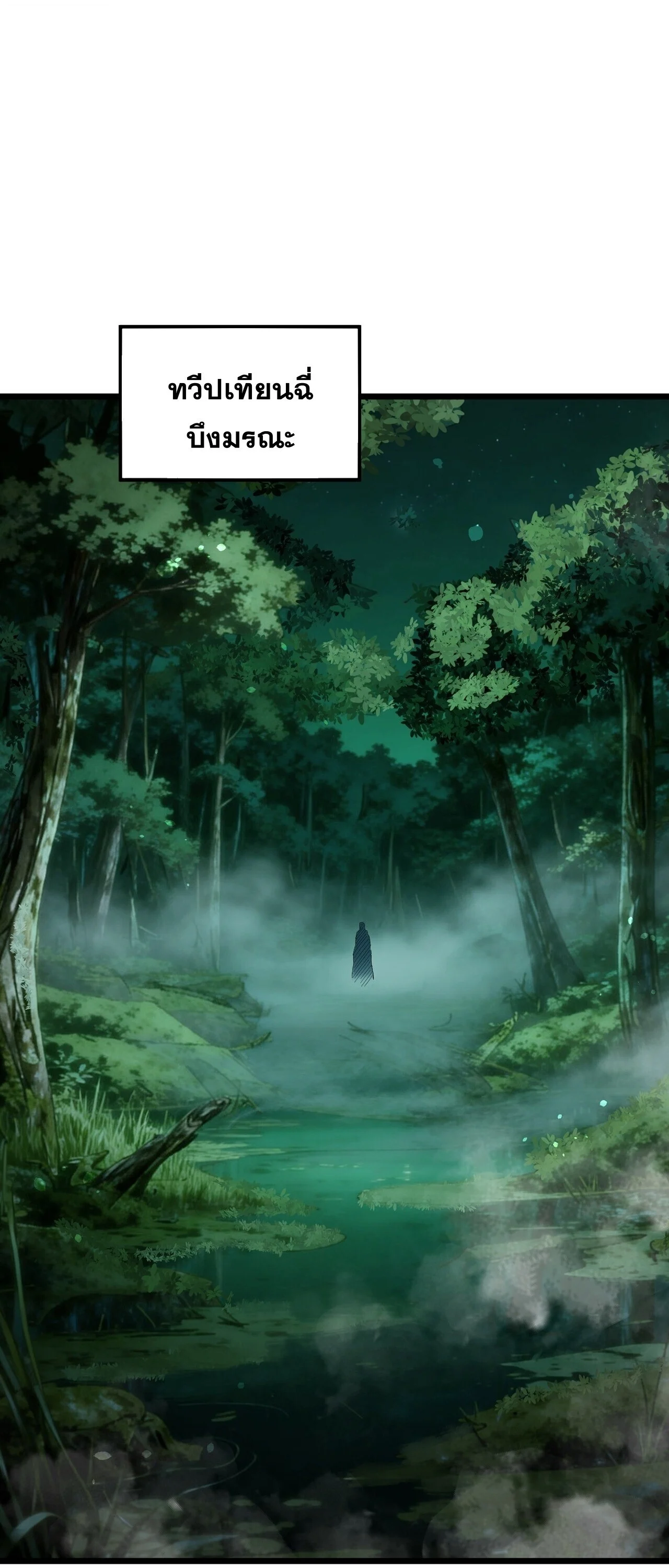 Manga-lc-com อ่านมังงะ อ่านการ์ตูน ออนไลน์ ฟรี My Passive Skills Are Invincible จุติอีกครั้ง พร้อมสกิลติดตั ตอนที่ 1 2 3 4 5 6 7 8 9 10 11 12 13 14 ฟรี ไม่มีโฆษณา Manga-lc - อ่าน มังงะ อ่าน การ์ตูน ออนไลน์ อ่านมังงะ ฟรี