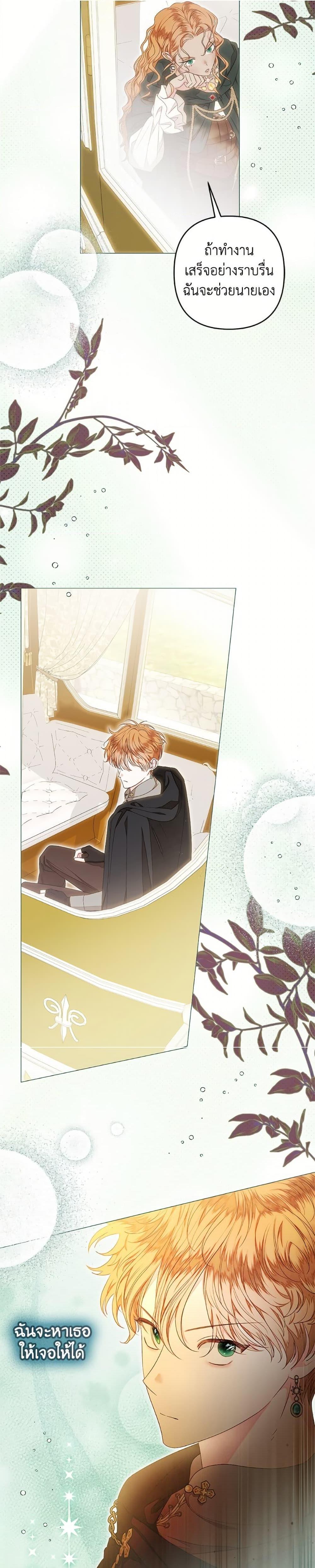 Manga-lc-com อ่านมังงะ อ่านการ์ตูน ออนไลน์ ฟรี The Princess Maid ตอนที่ 1 2 3 4 5 6 7 8 9 10 11 12 13 14 ฟรี ไม่มีโฆษณา Manga-lc - อ่าน มังงะ อ่าน การ์ตูน ออนไลน์ อ่านมังงะ ฟรี