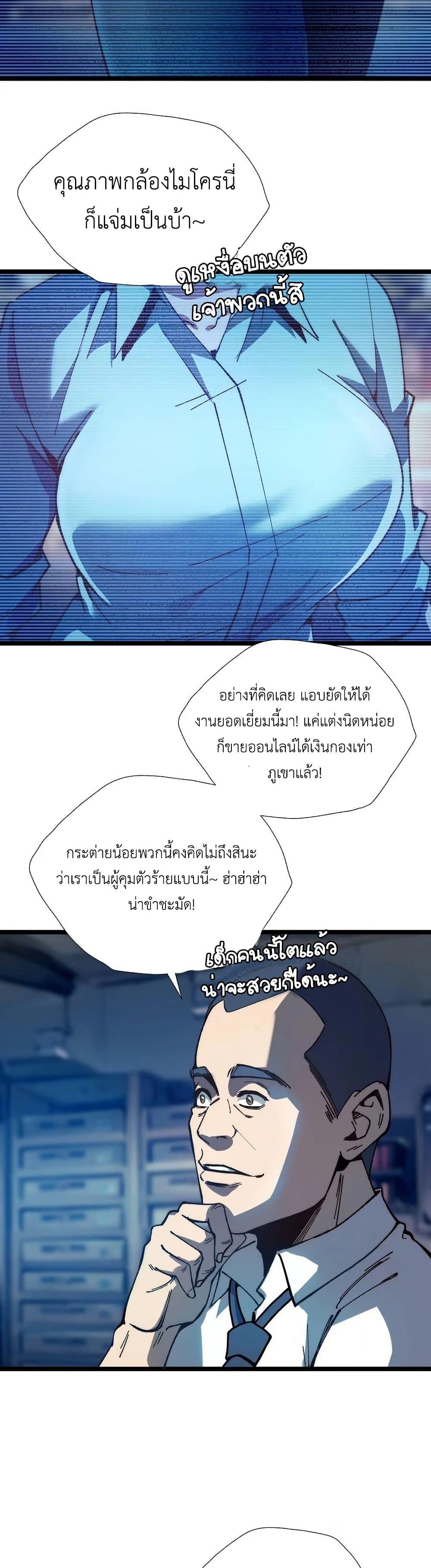 Manga-lc-com อ่านมังงะ อ่านการ์ตูน ออนไลน์ ฟรี The King of Beasts ตอนที่ 1 2 3 4 5 6 7 8 9 10 11 12 13 14 ฟรี ไม่มีโฆษณา Manga-lc - อ่าน มังงะ อ่าน การ์ตูน ออนไลน์ อ่านมังงะ ฟรี