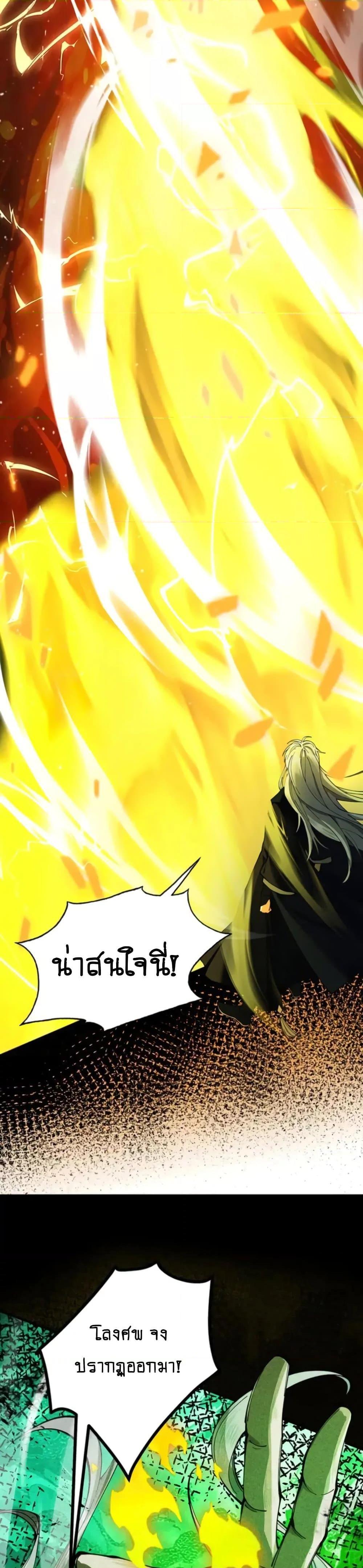 Manga-lc-com อ่านมังงะ อ่านการ์ตูน ออนไลน์ ฟรี MyCultivation ตอนที่ 1 2 3 4 5 6 7 8 9 10 11 12 13 14 ฟรี ไม่มีโฆษณา Manga-lc - อ่าน มังงะ อ่าน การ์ตูน ออนไลน์ อ่านมังงะ ฟรี