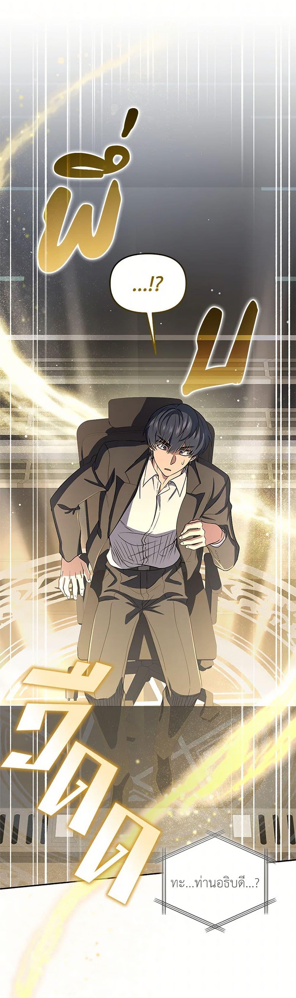 Manga-lc-com อ่านมังงะ อ่านการ์ตูน ออนไลน์ ฟรี Bizarre Restaurant ตอนที่ 1 2 3 4 5 6 7 8 9 10 11 12 13 14 ฟรี ไม่มีโฆษณา Manga-lc - อ่าน มังงะ อ่าน การ์ตูน ออนไลน์ อ่านมังงะ ฟรี