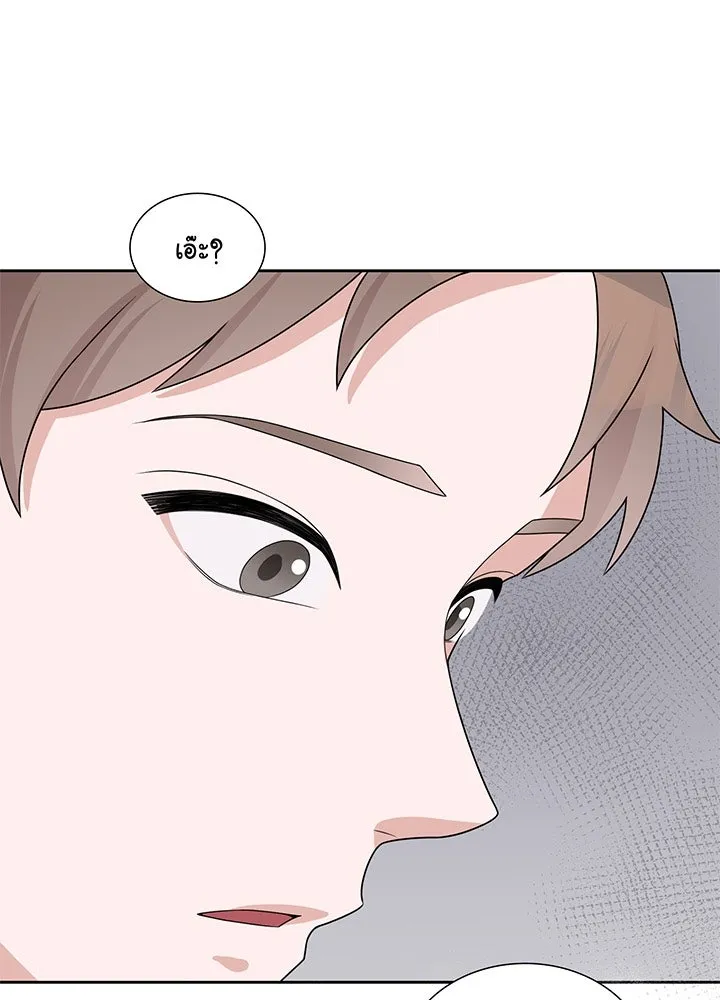 เพลิงแค้นผลาญใจ ตอนที่ 12 รูปที่ 10