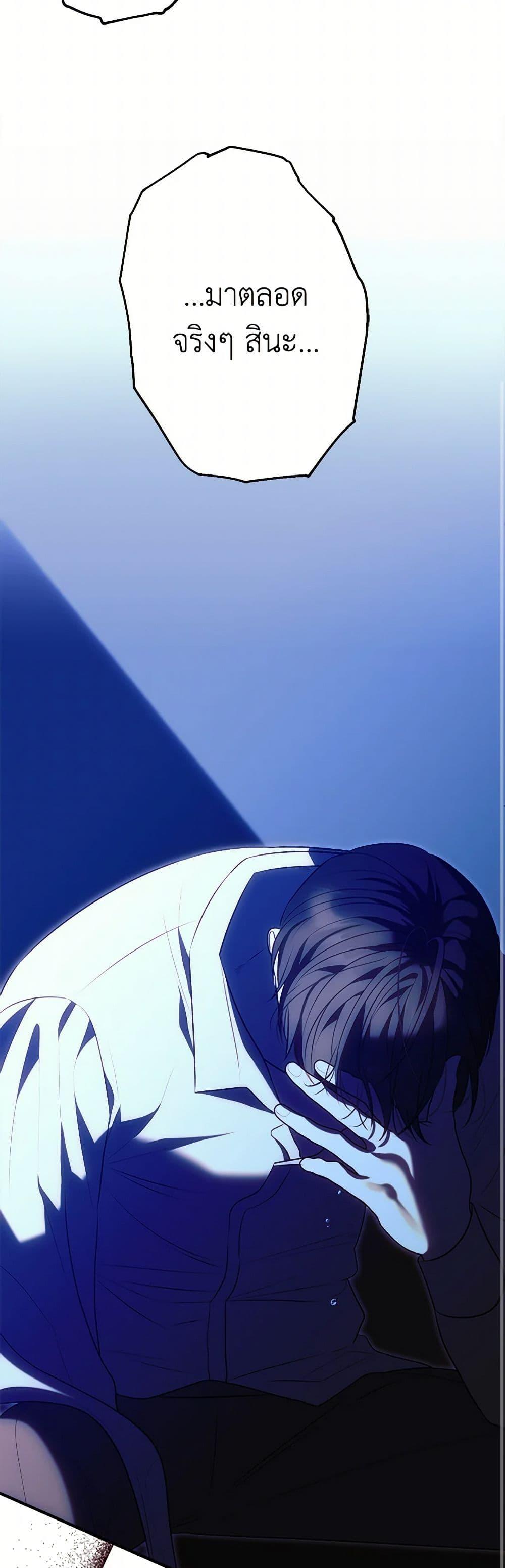 Manga-lc-com อ่านมังงะ อ่านการ์ตูน ออนไลน์ ฟรี The Raven Duchess ตอนที่ 1 2 3 4 5 6 7 8 9 10 11 12 13 14 ฟรี ไม่มีโฆษณา Manga-lc - อ่าน มังงะ อ่าน การ์ตูน ออนไลน์ อ่านมังงะ ฟรี