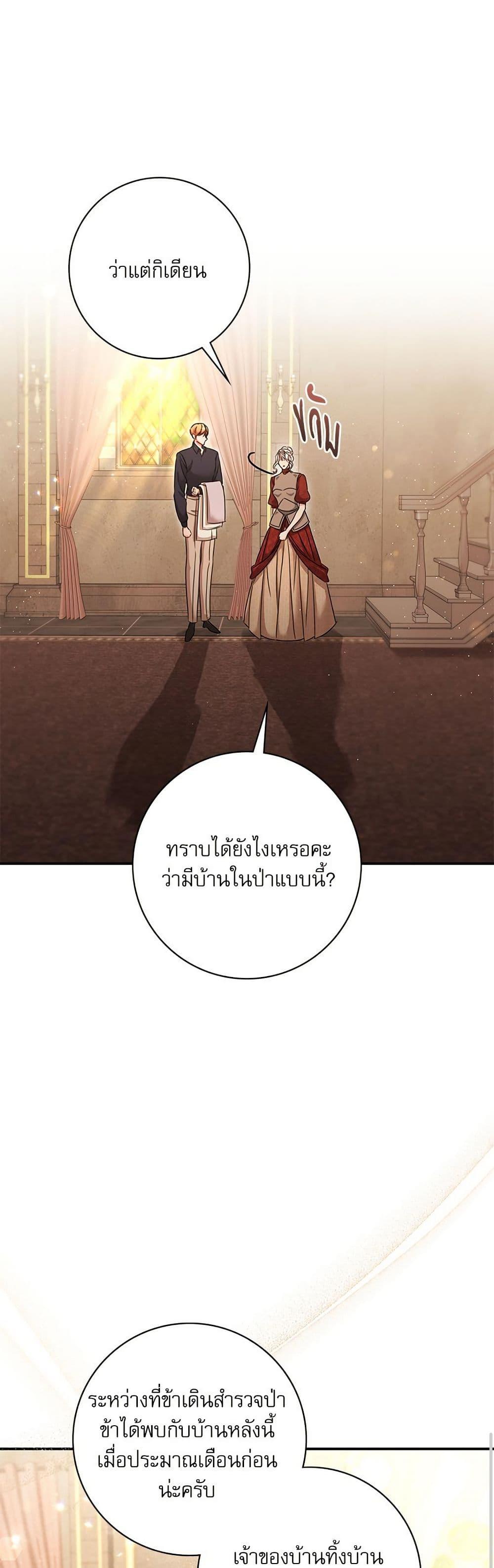 Manga-lc-com อ่านมังงะ อ่านการ์ตูน ออนไลน์ ฟรี The Emperor’s Sleepless Nights ตอนที่ 1 2 3 4 5 6 7 8 9 10 11 12 13 14 ฟรี ไม่มีโฆษณา Manga-lc - อ่าน มังงะ อ่าน การ์ตูน ออนไลน์ อ่านมังงะ ฟรี