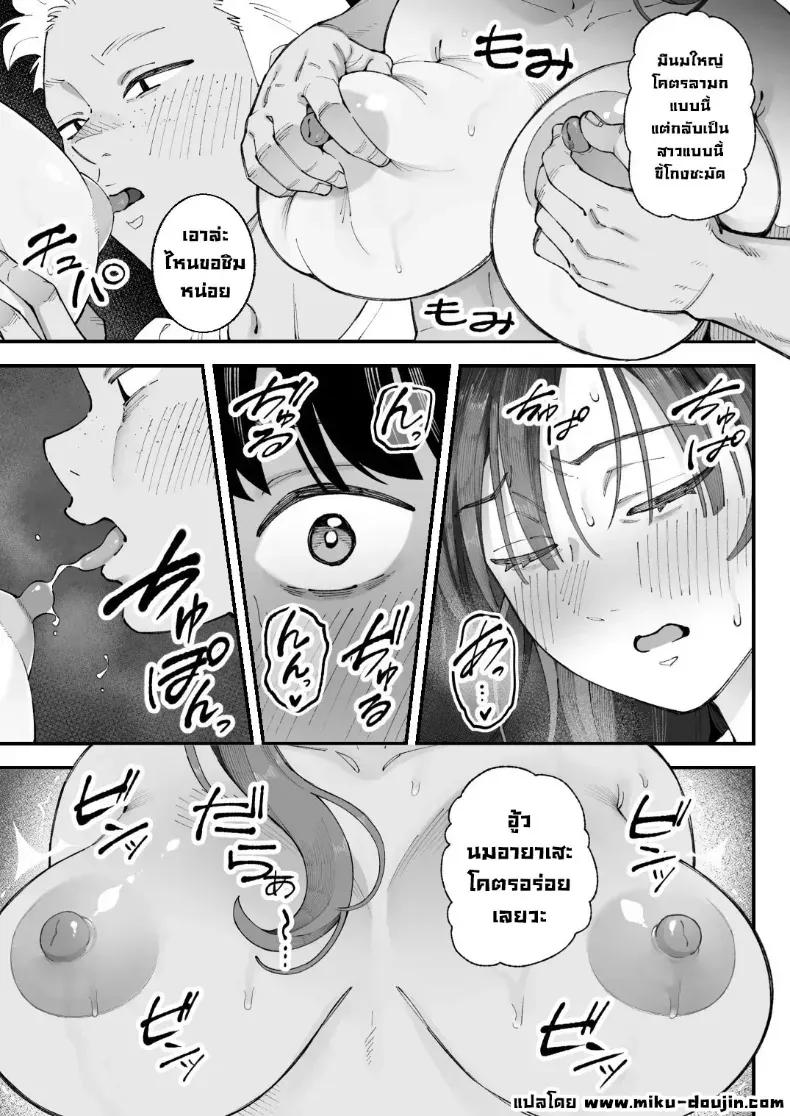 Doujin-Lc- อ่าน โดจิน มังฮวา เกาหลี ญี่ปุ่น จีน แปลไทย เราชอบเธอก่อนแท้ๆ ตอนที่ 1 2 3 4 5 6 7 8 9 10 11 12 13 14 ฟรี ไม่มีโฆษณา อ่าน โดจิน Manhwa เกาหลี ญี่ปุ่น จีน เรามีครบ คัดมาให้เน้นๆ โดจิน 18+ รับประกันความฟินโดย  Doujin Lc