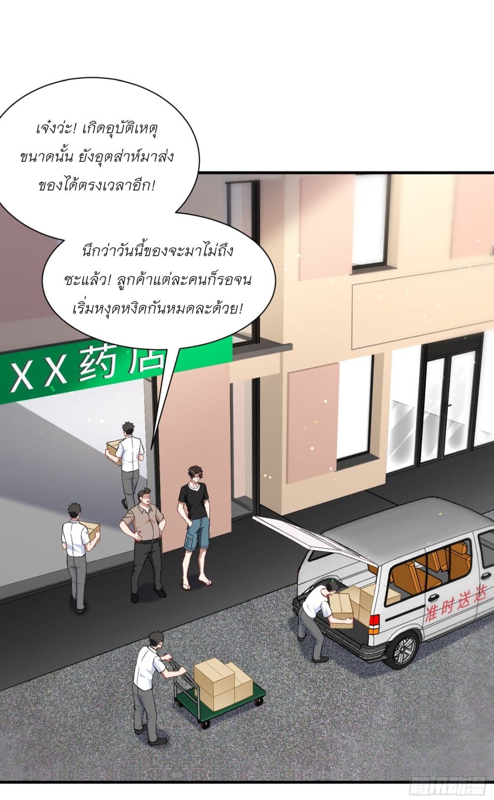 Manga-lc-com อ่านมังงะ อ่านการ์ตูน ออนไลน์ ฟรี Became a Billionaire After Dog Licking Improperly ตอนที่ 1 2 3 4 5 6 7 8 9 10 11 12 13 14 ฟรี ไม่มีโฆษณา Manga-lc - อ่าน มังงะ อ่าน การ์ตูน ออนไลน์ อ่านมังงะ ฟรี