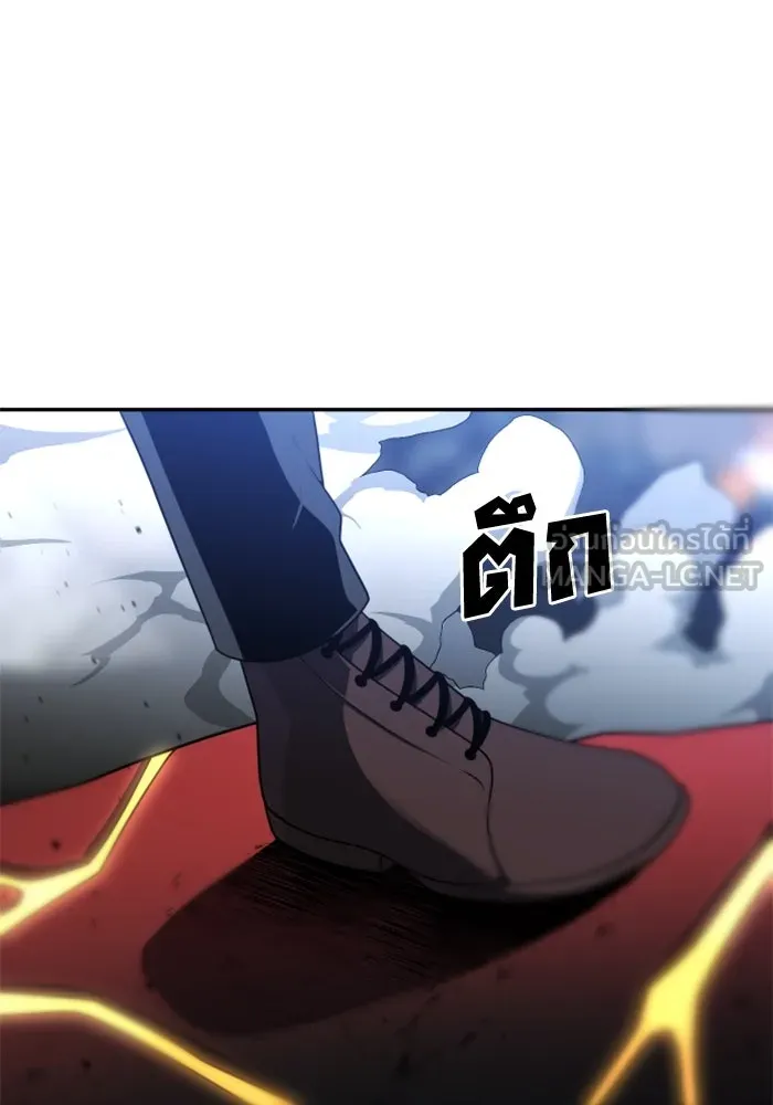 อดีตบอสหอคอย ตอนที่ 41 รูปที่ 111