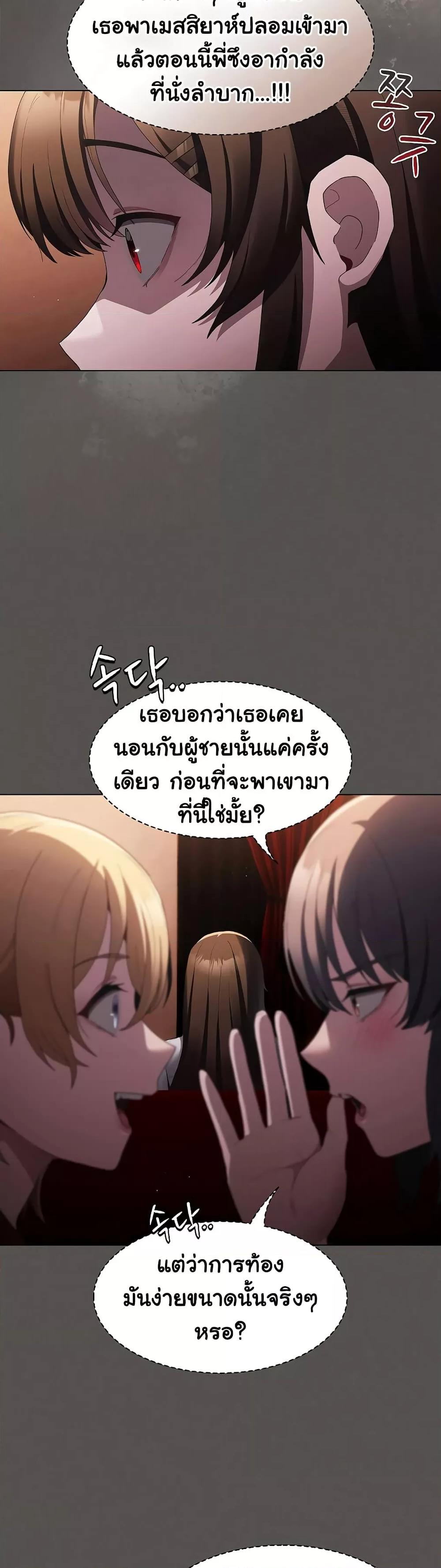 Doujin-Lc- อ่าน โดจิน มังฮวา เกาหลี ญี่ปุ่น จีน แปลไทย Believe Me! I Offer You My First ตอนที่ 1 2 3 4 5 6 7 8 9 10 11 12 13 14 ฟรี ไม่มีโฆษณา อ่าน โดจิน Manhwa เกาหลี ญี่ปุ่น จีน เรามีครบ คัดมาให้เน้นๆ โดจิน 18+ รับประกันความฟินโดย  Doujin Lc