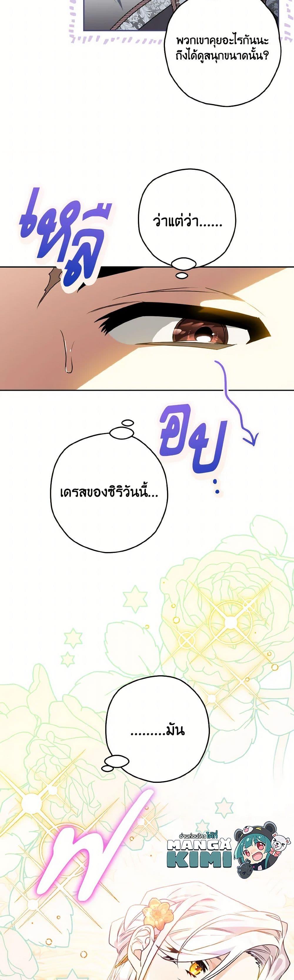 Manga-lc-com อ่านมังงะ อ่านการ์ตูน ออนไลน์ ฟรี Sigrid ตอนที่ 1 2 3 4 5 6 7 8 9 10 11 12 13 14 ฟรี ไม่มีโฆษณา Manga-lc - อ่าน มังงะ อ่าน การ์ตูน ออนไลน์ อ่านมังงะ ฟรี