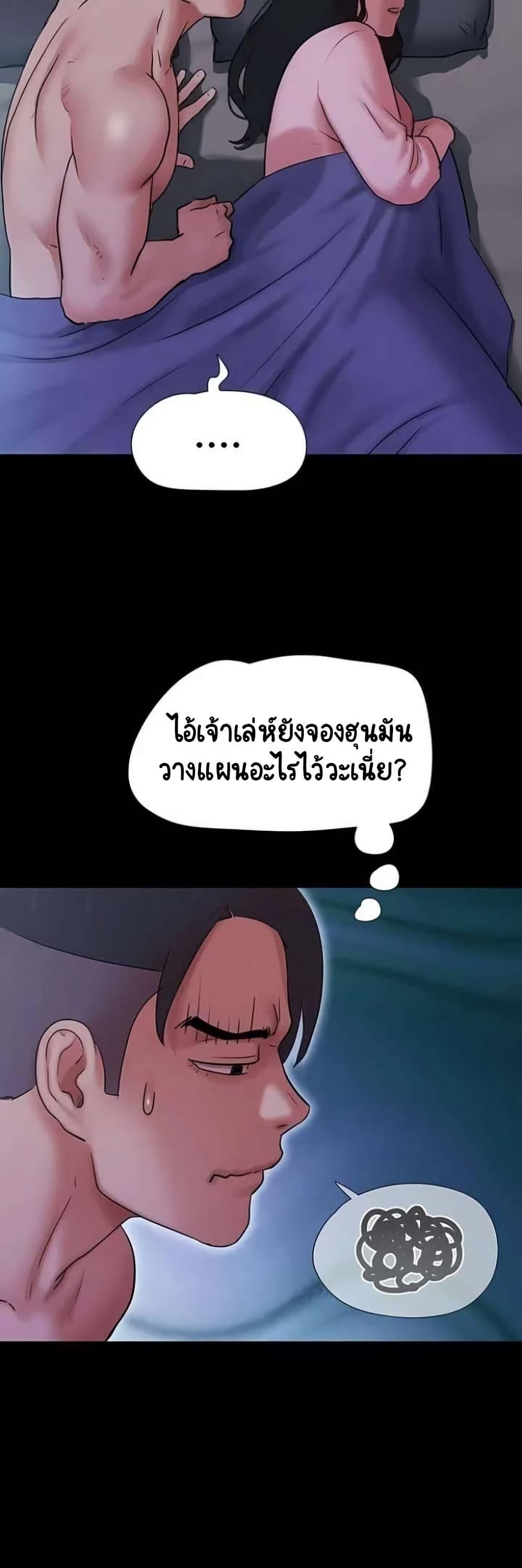 Doujin-Lc- อ่าน โดจิน มังฮวา เกาหลี ญี่ปุ่น จีน แปลไทย Soeun ตอนที่ 1 2 3 4 5 6 7 8 9 10 11 12 13 14 ฟรี ไม่มีโฆษณา อ่าน โดจิน Manhwa เกาหลี ญี่ปุ่น จีน เรามีครบ คัดมาให้เน้นๆ โดจิน 18+ รับประกันความฟินโดย  Doujin Lc