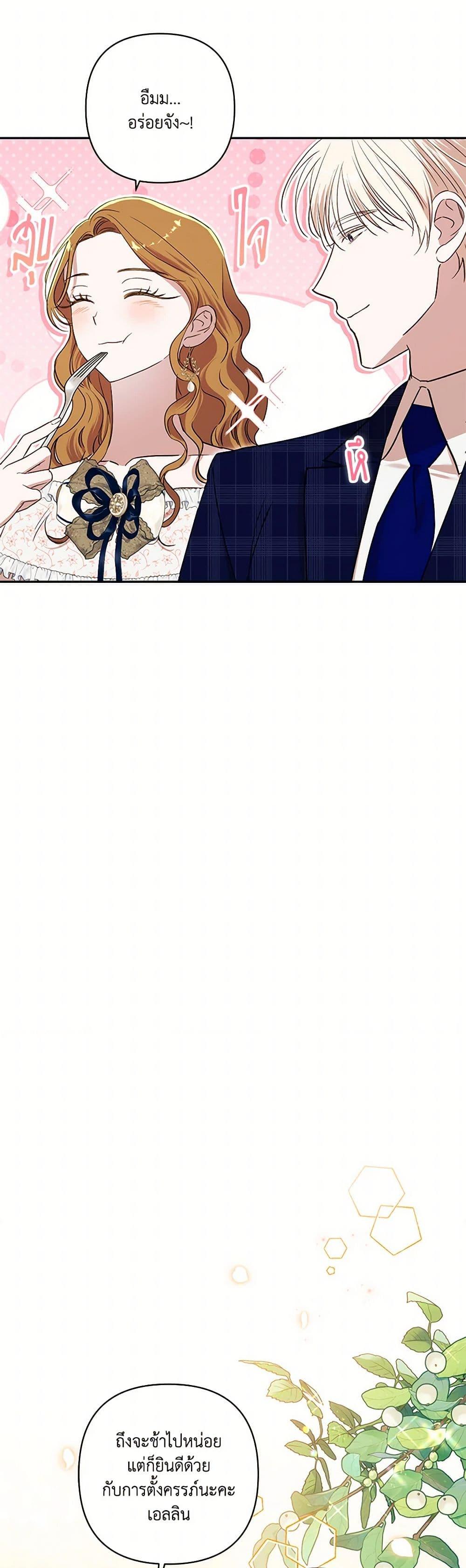 Manga-lc-com อ่านมังงะ อ่านการ์ตูน ออนไลน์ ฟรี I Failed to Divorce My Husband ตอนที่ 1 2 3 4 5 6 7 8 9 10 11 12 13 14 ฟรี ไม่มีโฆษณา Manga-lc - อ่าน มังงะ อ่าน การ์ตูน ออนไลน์ อ่านมังงะ ฟรี