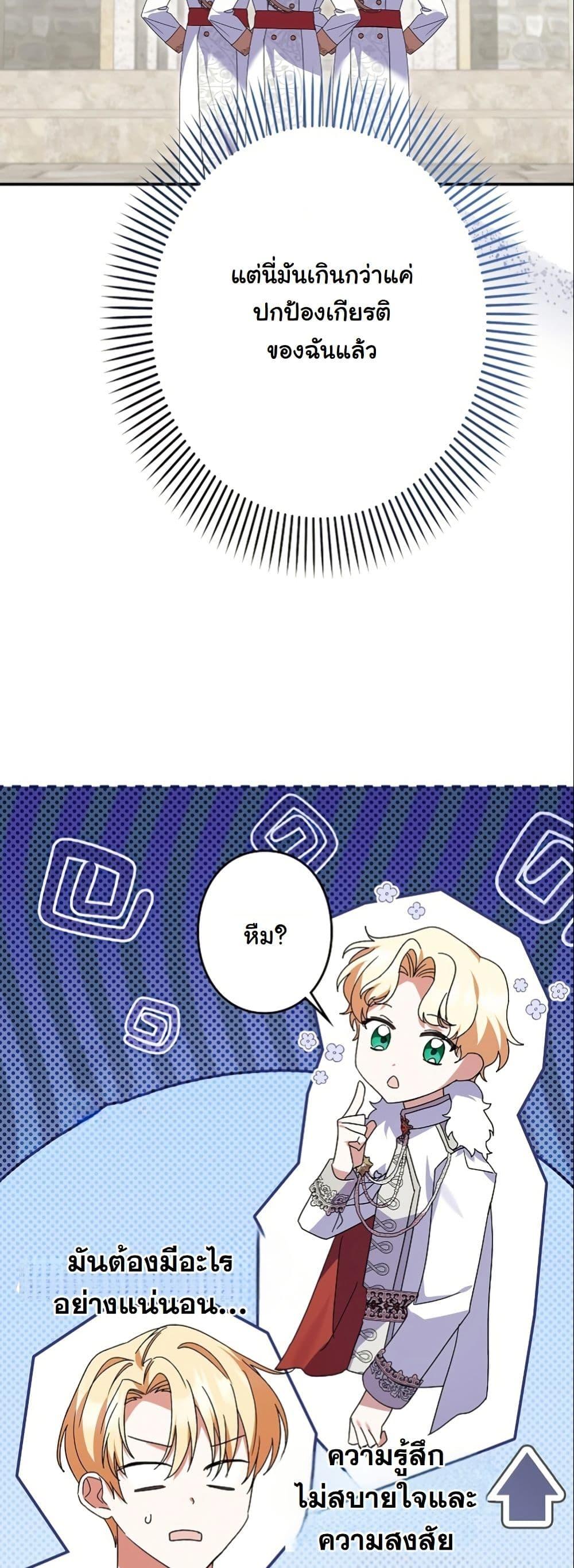 Manga-lc-com อ่านมังงะ อ่านการ์ตูน ออนไลน์ ฟรี I Became a Human’s Daughter ตอนที่ 1 2 3 4 5 6 7 8 9 10 11 12 13 14 ฟรี ไม่มีโฆษณา Manga-lc - อ่าน มังงะ อ่าน การ์ตูน ออนไลน์ อ่านมังงะ ฟรี