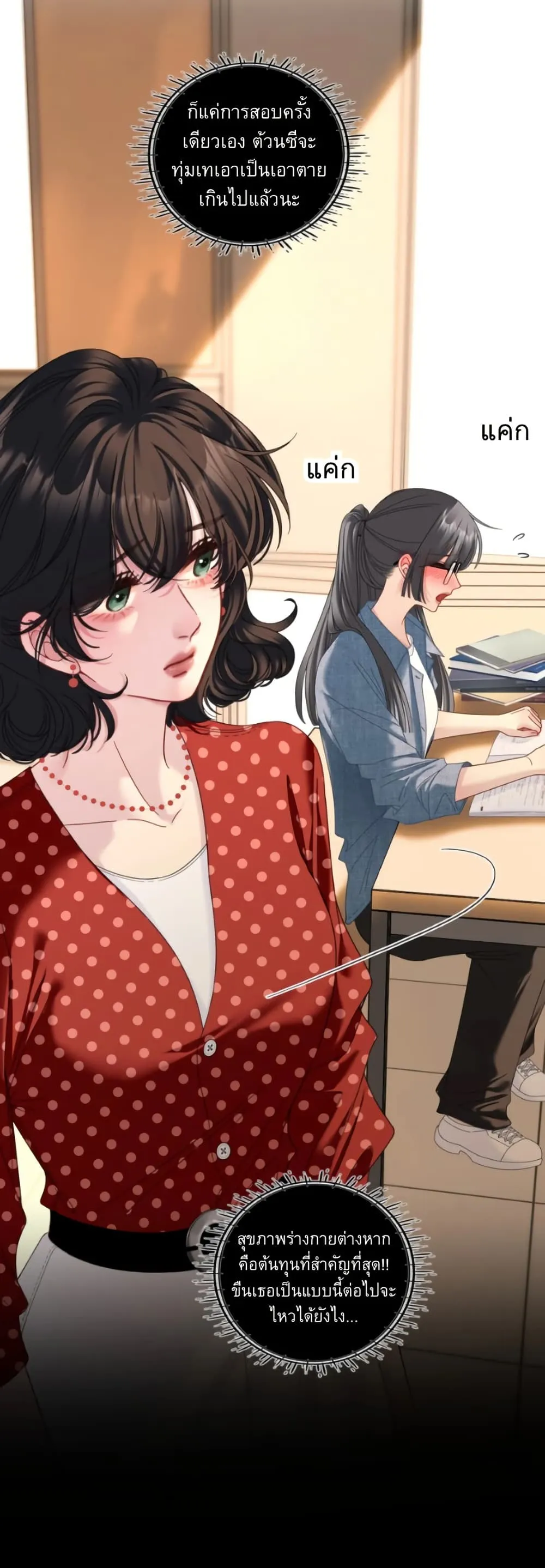 Manga-lc-com อ่านมังงะ อ่านการ์ตูน ออนไลน์ ฟรี No Kissing Tonight ตอนที่ 1 2 3 4 5 6 7 8 9 10 11 12 13 14 ฟรี ไม่มีโฆษณา Manga-lc - อ่าน มังงะ อ่าน การ์ตูน ออนไลน์ อ่านมังงะ ฟรี
